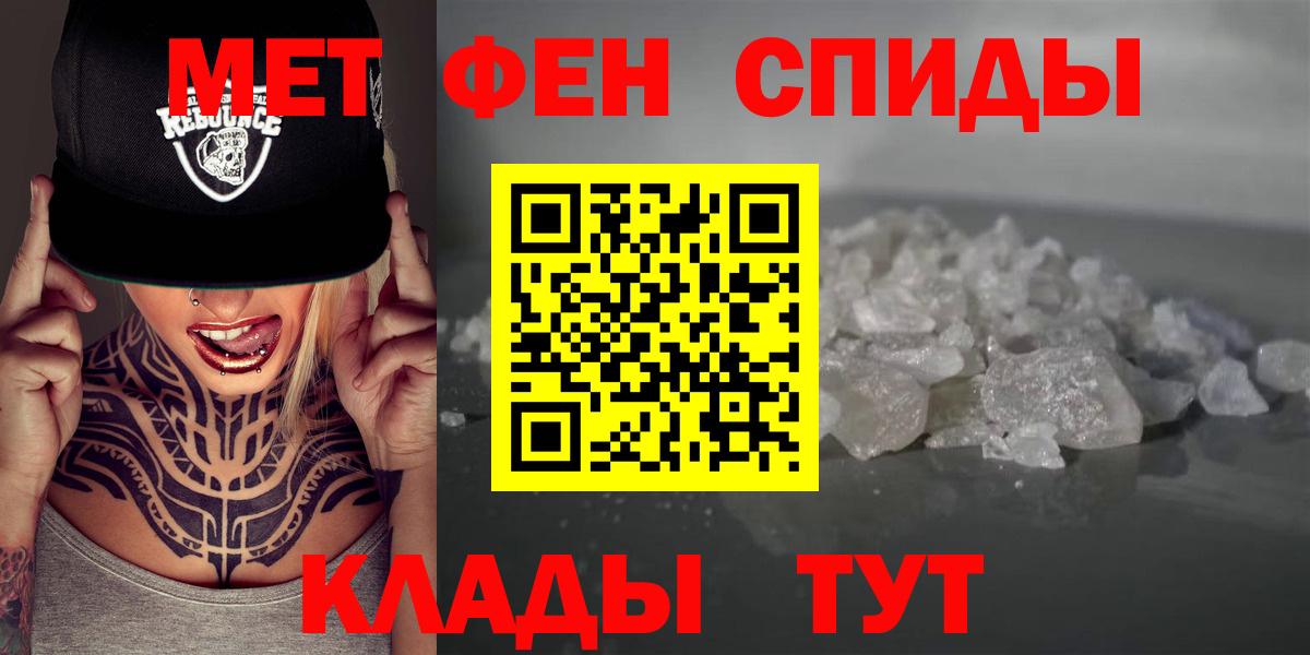 Амфетамин VHQ Муром