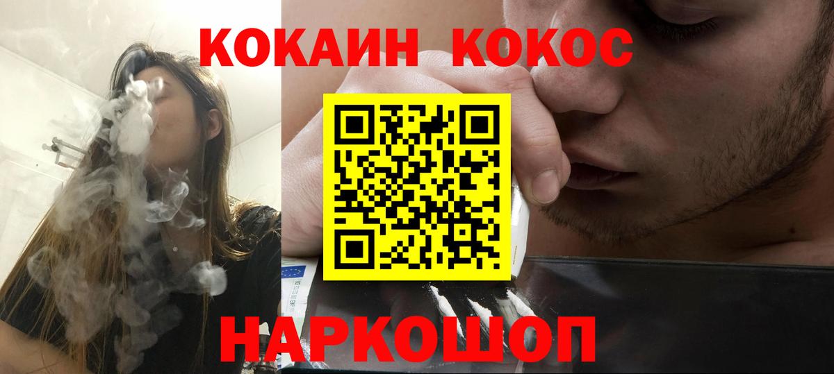 COCAIN 98% Муром