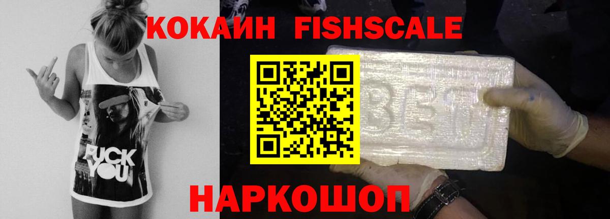 COCAIN Перу  где найти наркотики  Муром  Вход с VPN 
