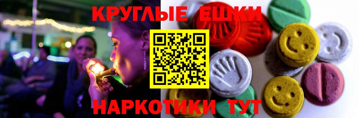 Экстази Philipp Plein Муром