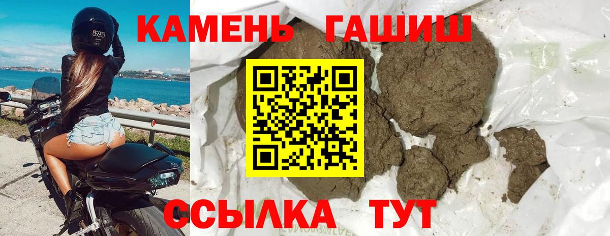 ГАШИШ убойный Муром