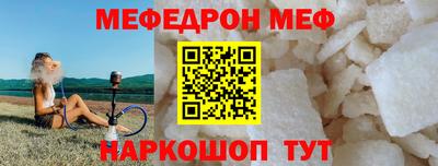 соль курить ск Гусев