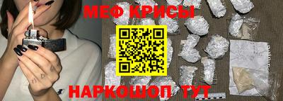 кристаллы Гусиноозёрск