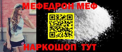 МДПВ Гусь-Хрустальный