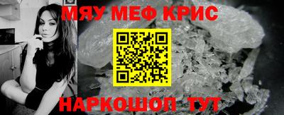 кристаллы Гусиноозёрск