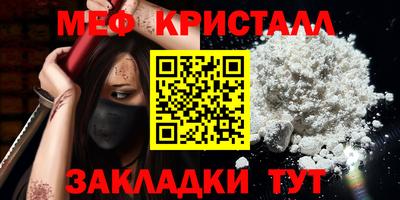 кристаллы Гусиноозёрск