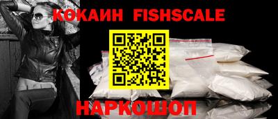 соль курить ск Гусев