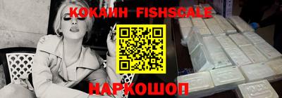 кристаллы Гусиноозёрск
