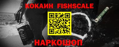 кристаллы Гусиноозёрск