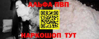 соль курить ск Гусев
