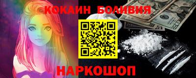 соль курить ск Гусев