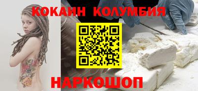 соль курить ск Гусев