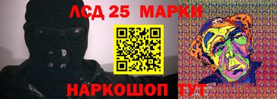 кристаллы Гусиноозёрск