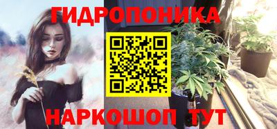 кристаллы Гусиноозёрск