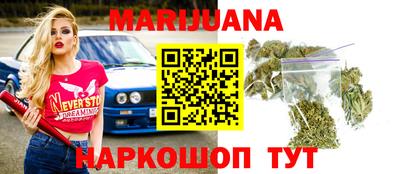 кристаллы Гусиноозёрск