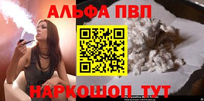соль курить ск Гусев