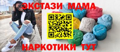 МДПВ Гусь-Хрустальный
