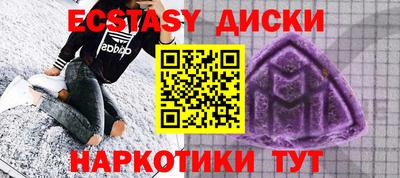 соль курить ск Гусев