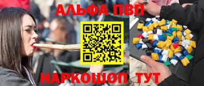 соль курить ск Гусев
