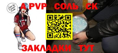 кристаллы Гусиноозёрск