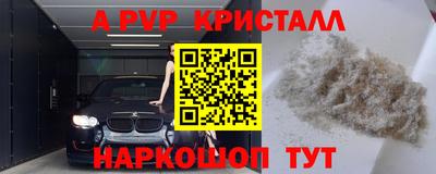 кристаллы Гусиноозёрск