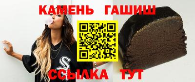 соль курить ск Гусев