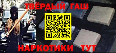 кристаллы Гусиноозёрск