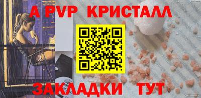 соль курить ск Гусев