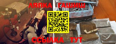 соль курить ск Гусев