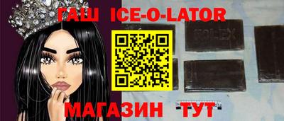 кристаллы Гусиноозёрск
