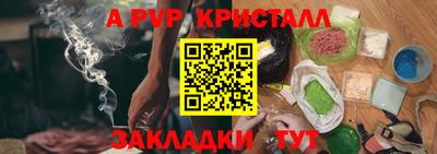 соль курить ск Гусев