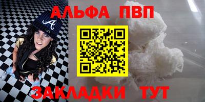 кристаллы Гусиноозёрск