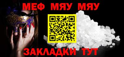 кристаллы Гусиноозёрск