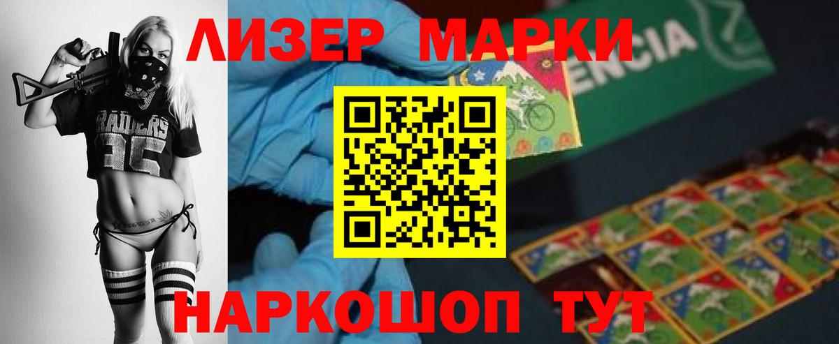 LSD-25 экстази кислота Муром
