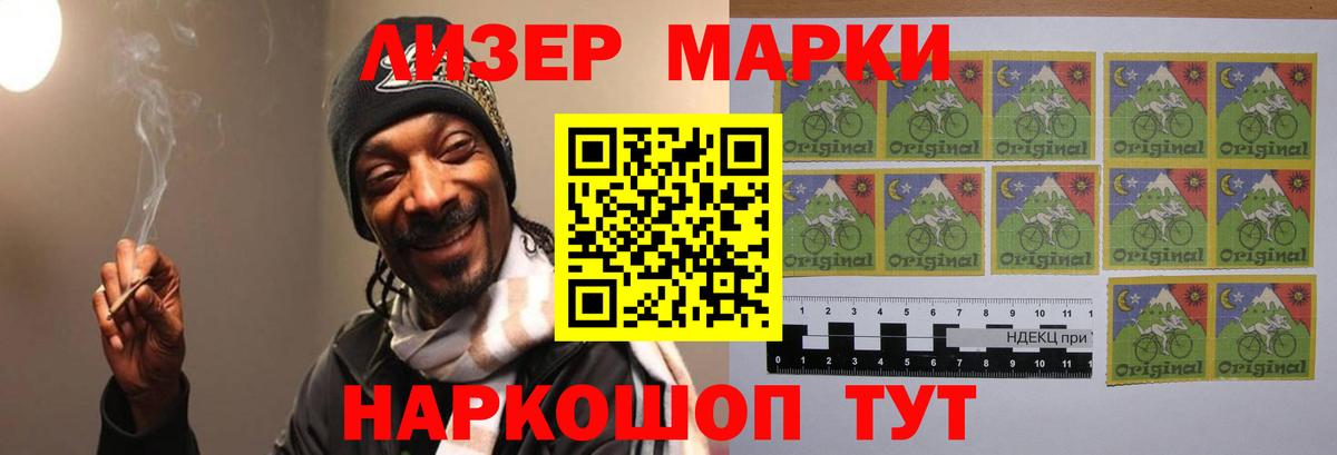 LSD-25 экстази кислота  Вход с VPN  ЛСД экстази кислота  LSD-25 экстази  Муром 