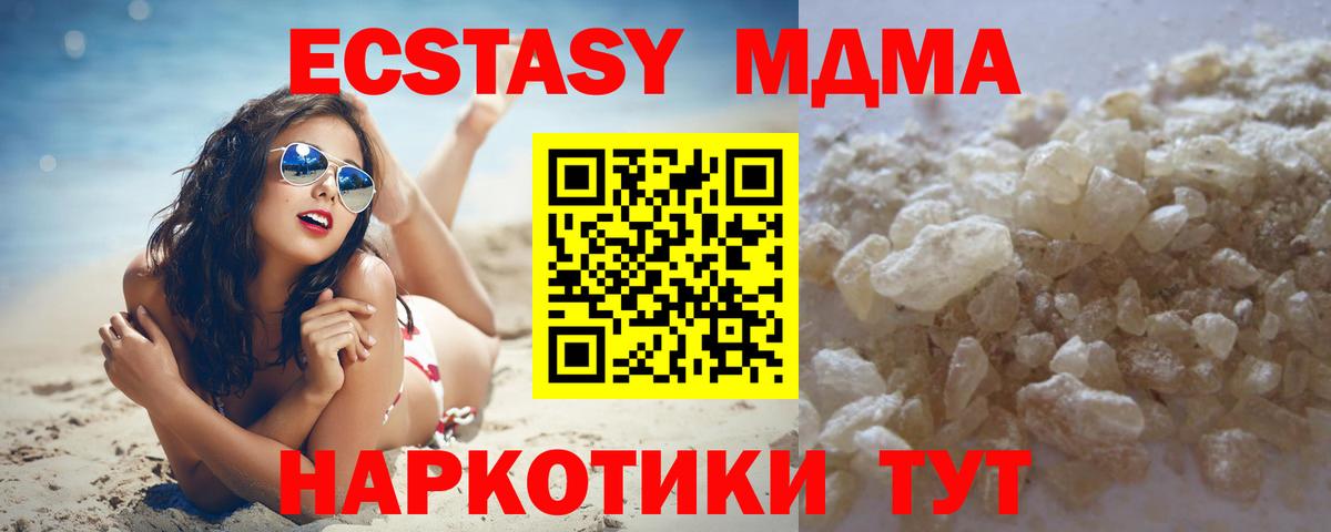 Муром  Гашиш  НБОМе  APVP СК   Меф кристаллы  Кокаин  Вход с VPN  Канабис 