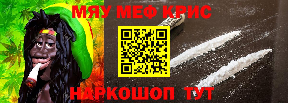 МЕФ мука Муром