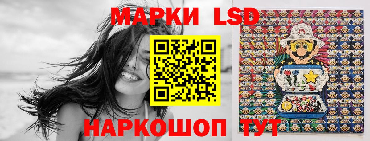 Марки 25I-NBOMe 1,8мг  Марки 25I-NBOMe 1,8мг  Муром  Вход с VPN 
