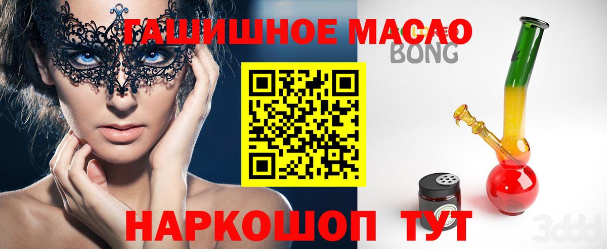 Муром  Дистиллят ТГК жижа  Вход с VPN 