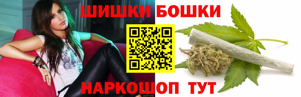 МАРИХУАНА SATIVA & INDICA Муром