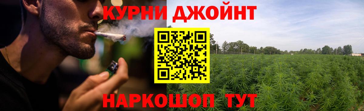Муром  Конопля индика  Конопля марихуана  Вход с VPN 